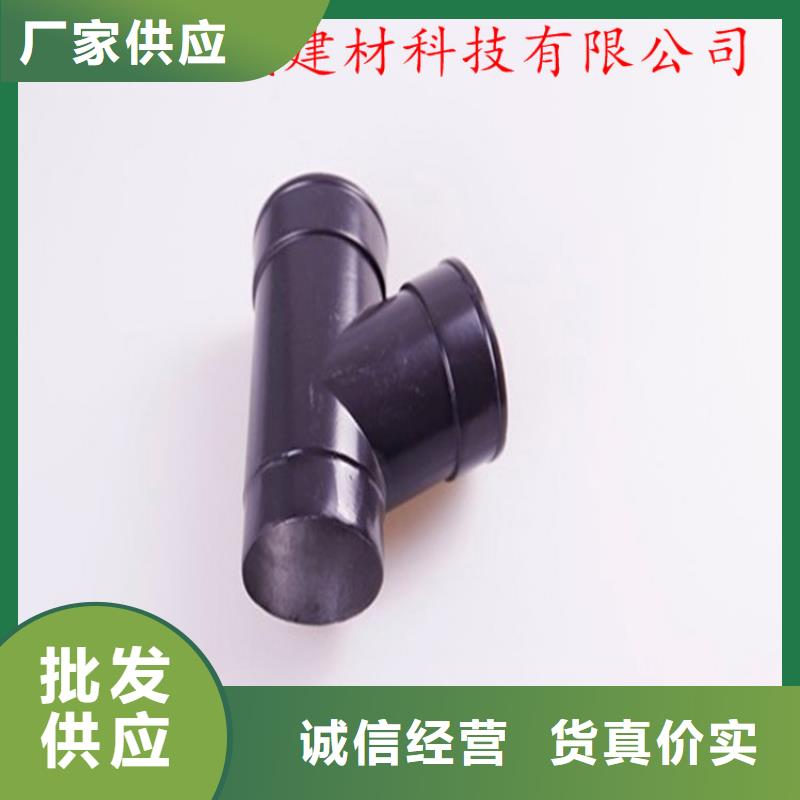 可定制的金属落水系统供货商产品性能