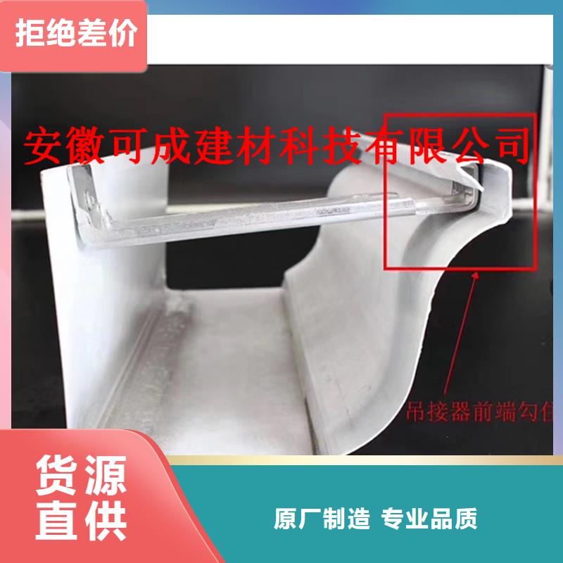铝合金天沟厂家服务热线多种优势放心选择