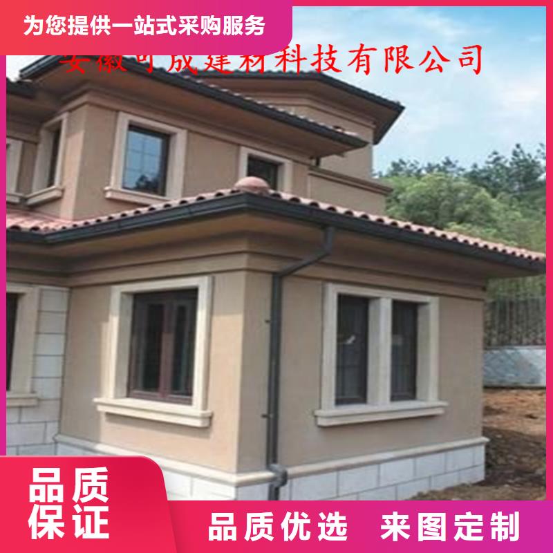 铝合金雨水槽能弯弧吗应用范围广泛