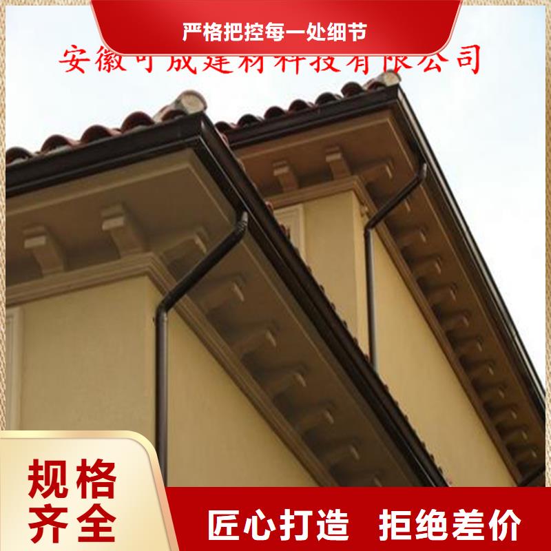 现货供应铝合金雨水槽_厂家/供应制造生产销售