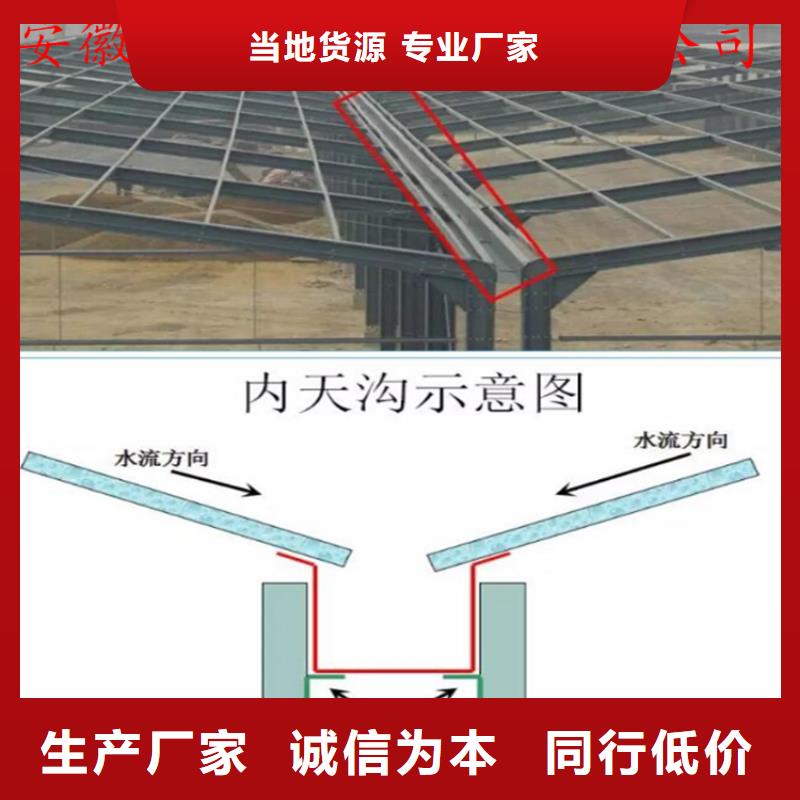 彩铝檐沟批发价格同城制造商