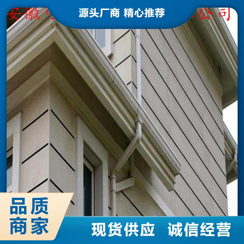 铝合金落水系统厂家实力强大好品质经得住考验