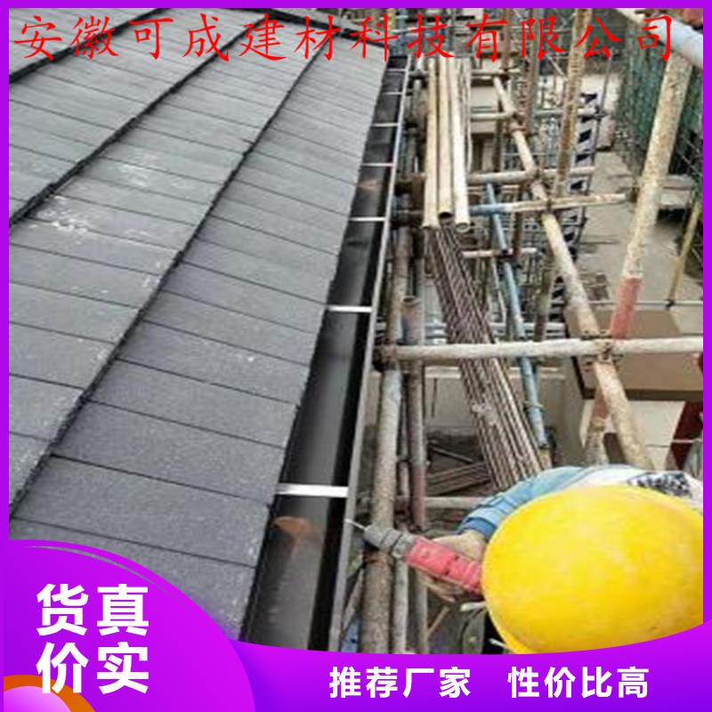 铝合金天沟_诚信为本用心做品质
