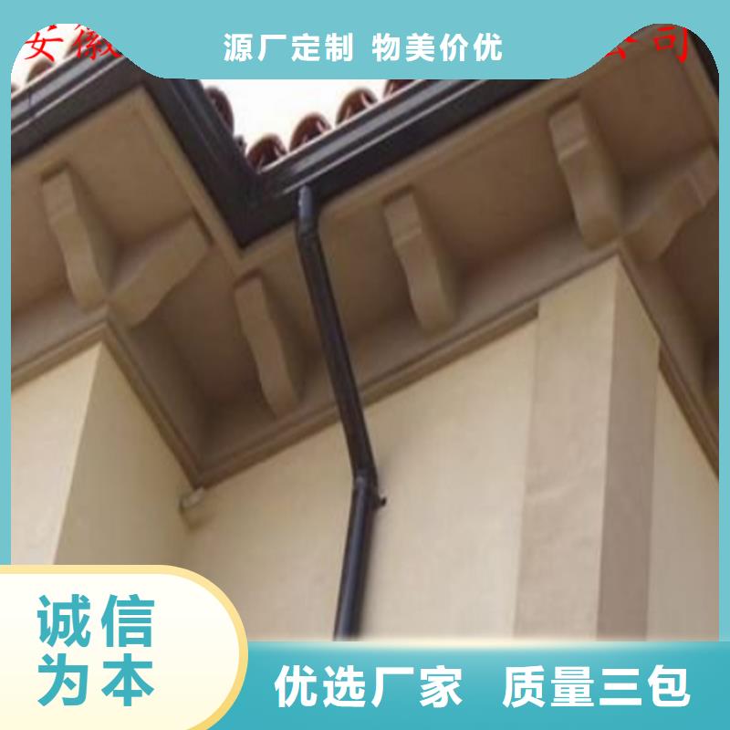 定制天沟制造商当地厂家