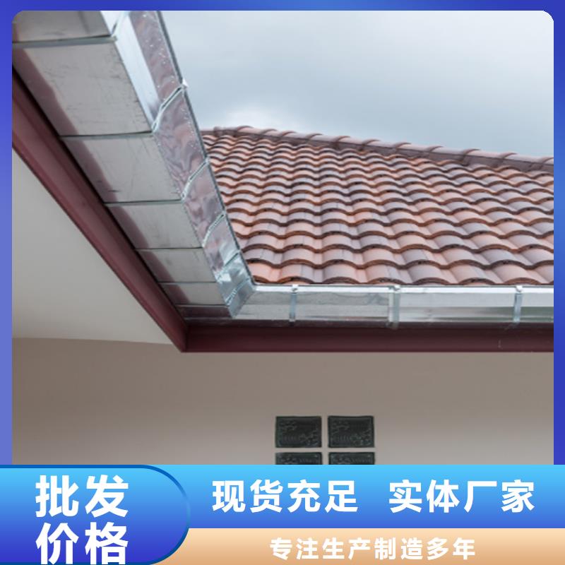 靠谱的落水系统厂家采购