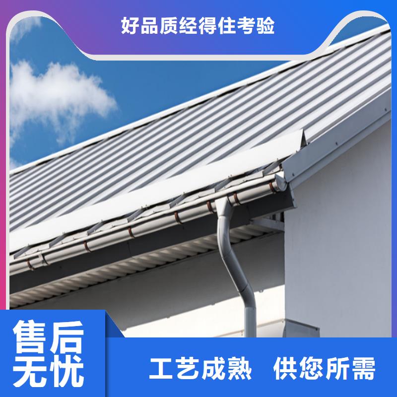 铝合金天沟雨水槽同城服务商