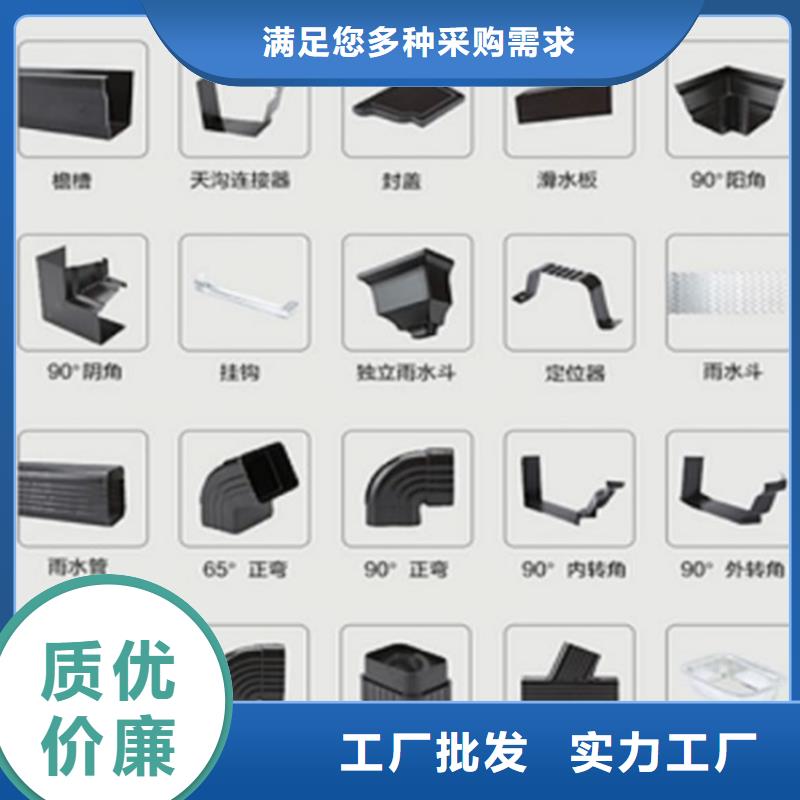 现货供应铝合金檐槽品牌专营