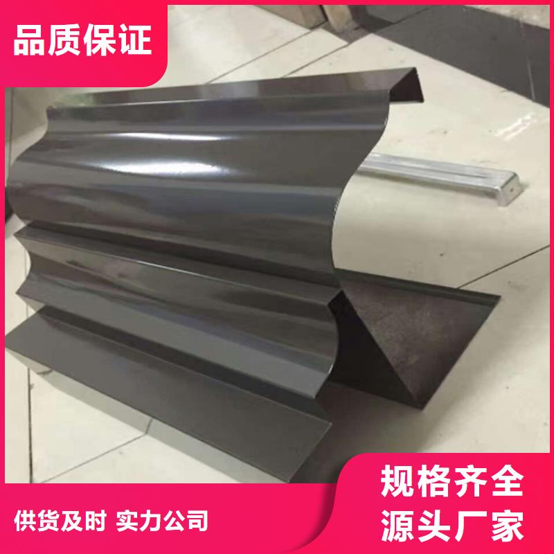 铝合金落水系统质量与价格同在本地厂家