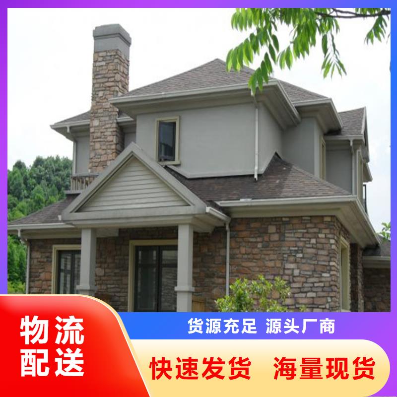 金属落水系统施工方案来图来样定制