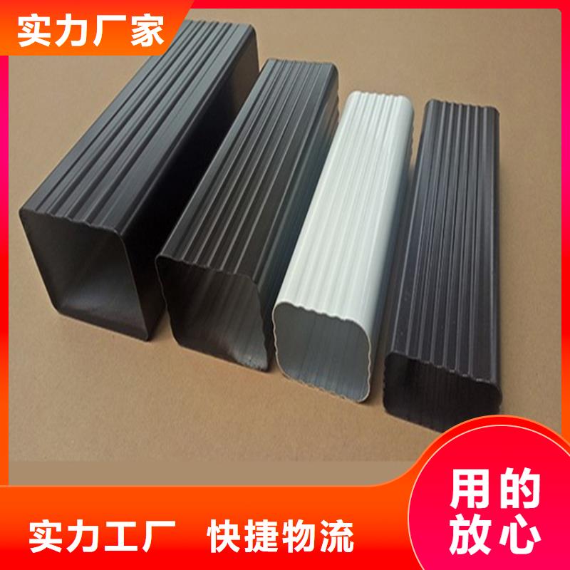 规格全的落水系统品牌厂家货源足质量好