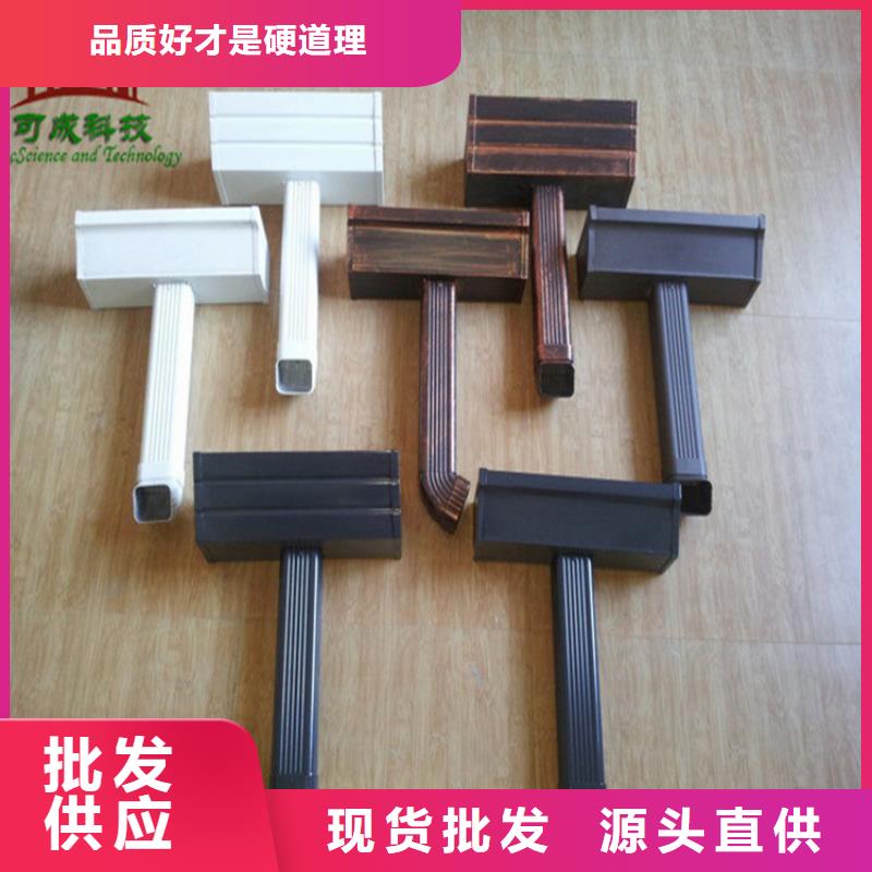 优惠的铝合金檐槽正规厂家当地生产厂家