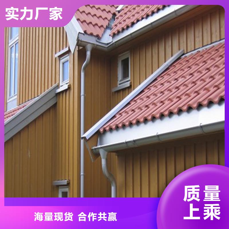铝合金天沟厂家厂家质量过硬