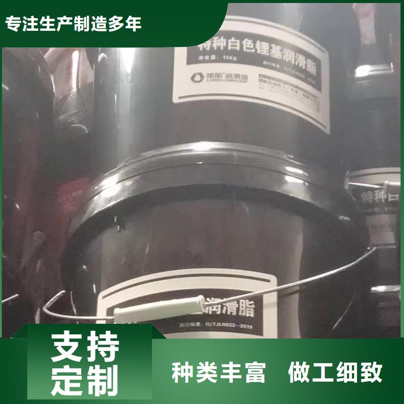 润滑脂领航B6保轮润滑脂客户信赖的厂家附近生产厂家