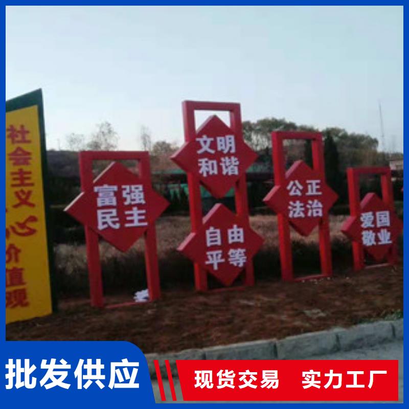 价值观指路牌库存充足质量好