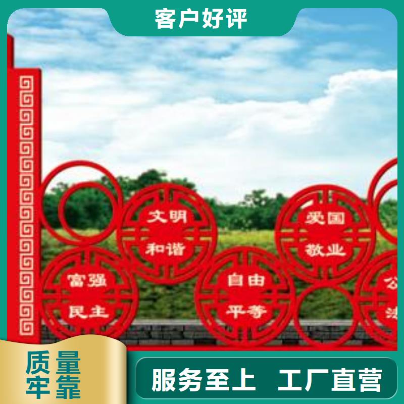 价值观-铝合金宣传栏买的放心同城经销商