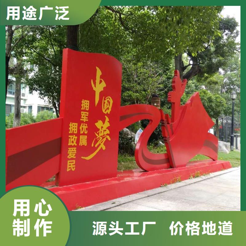 价值观,【宣传栏】匠心打造品质可靠