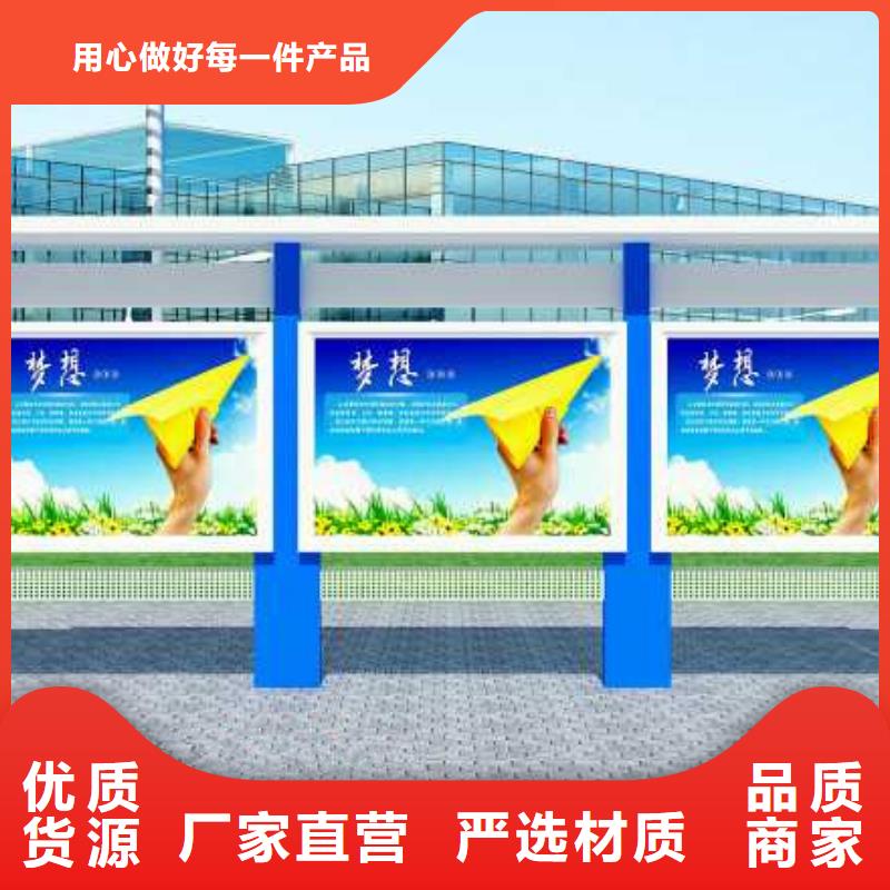 宣传栏简约候车亭源头工厂本地服务商