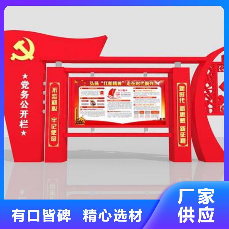 宣传栏【景区指路牌】生产加工市场行情