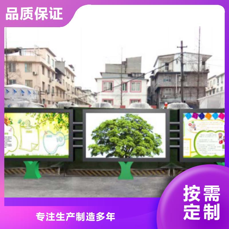 宣传栏户外候车亭厂家新品产品细节参数