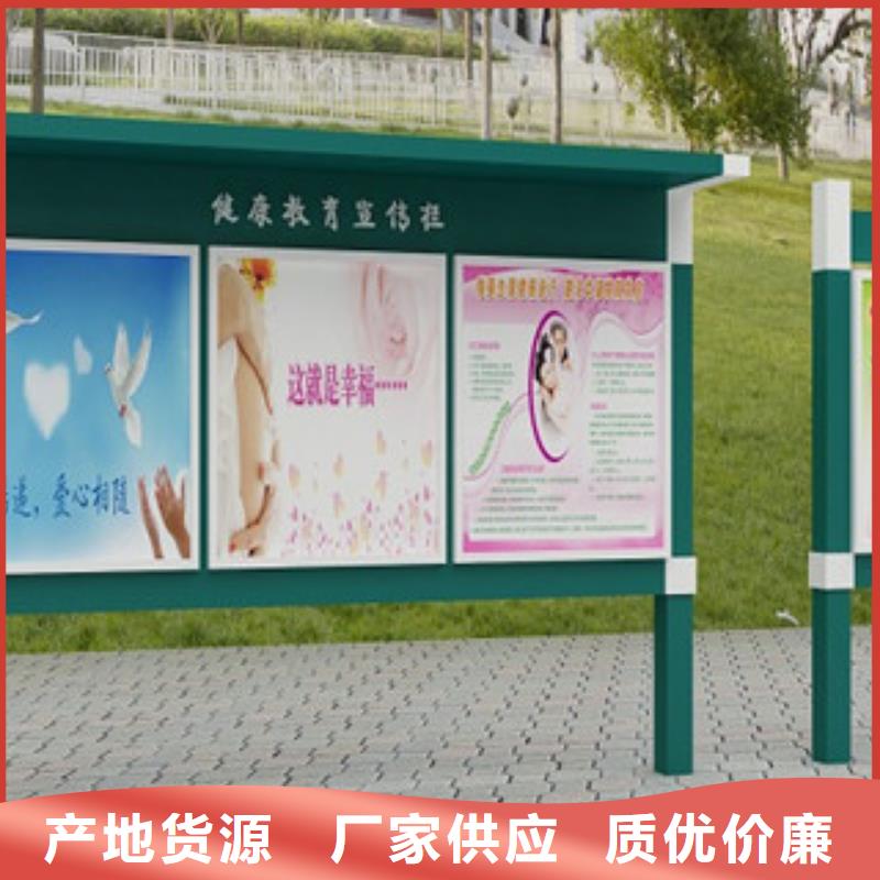 宣传栏标牌品质值得信赖好产品有口碑