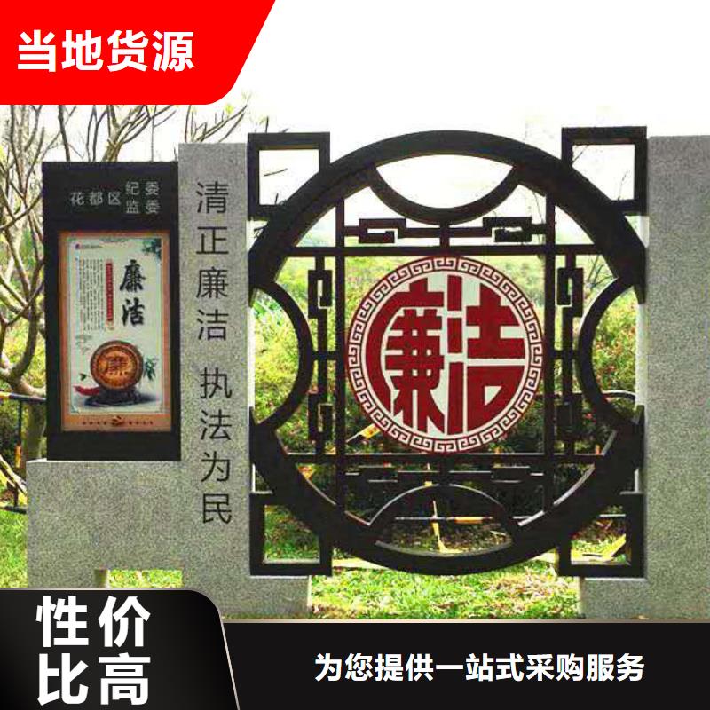 【仿古宣传栏价值观精神保垒】_广告牌多年实力厂家订制批发