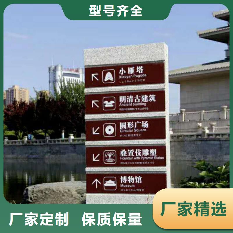 仿古宣传栏价值观精神保垒,【价值观】值得信赖质量牢靠