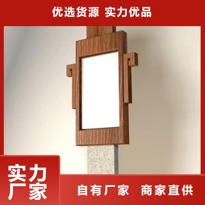 仿木纹宣传栏价值观精神保垒【价值观】免费获取报价实力优品