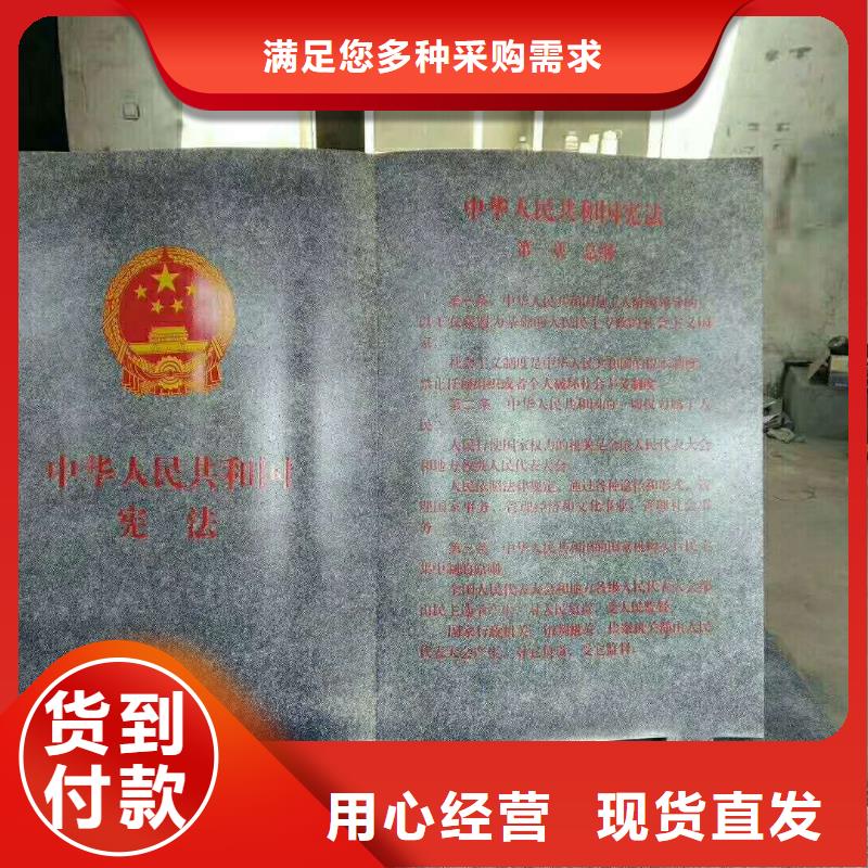 仿木纹宣传栏价值观精神保垒,标识牌选择我们没错当地供应商