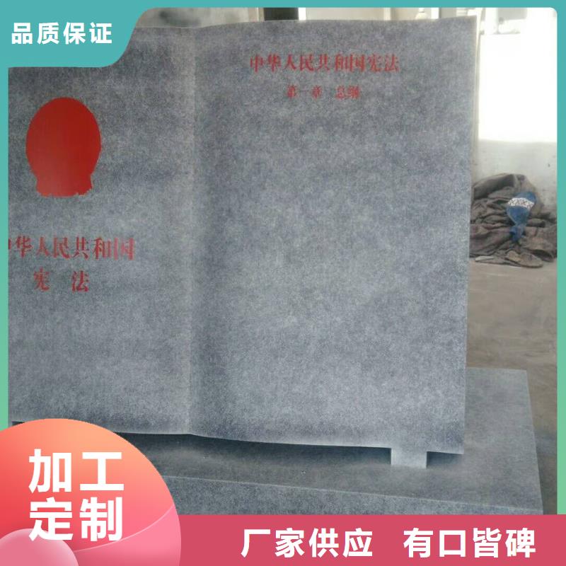 仿木纹宣传栏价值观精神保垒商场精神堡垒联系厂家大库存无缺货危机