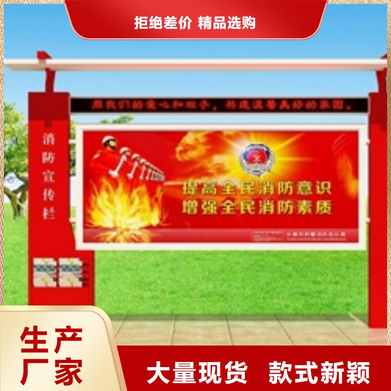 宣传栏,导向牌质量优价格低同城厂家