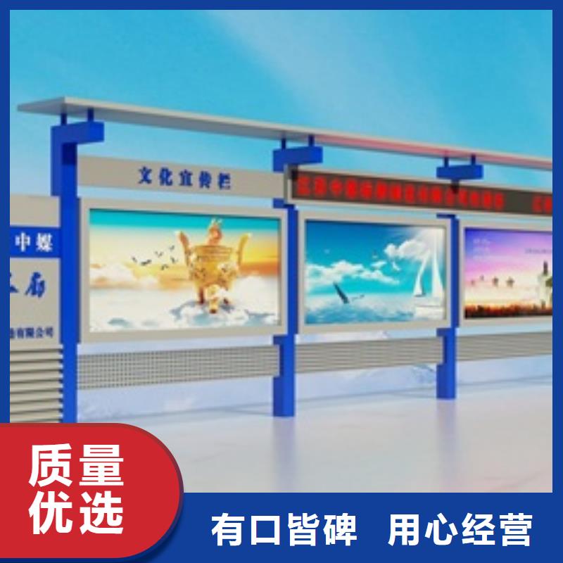 宣传栏景区精神堡垒免费询价当地货源