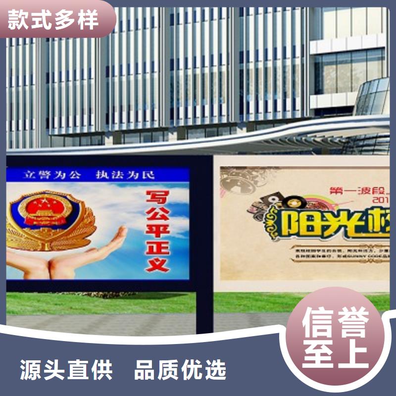 打黑【候车亭】畅销当地本地厂家值得信赖
