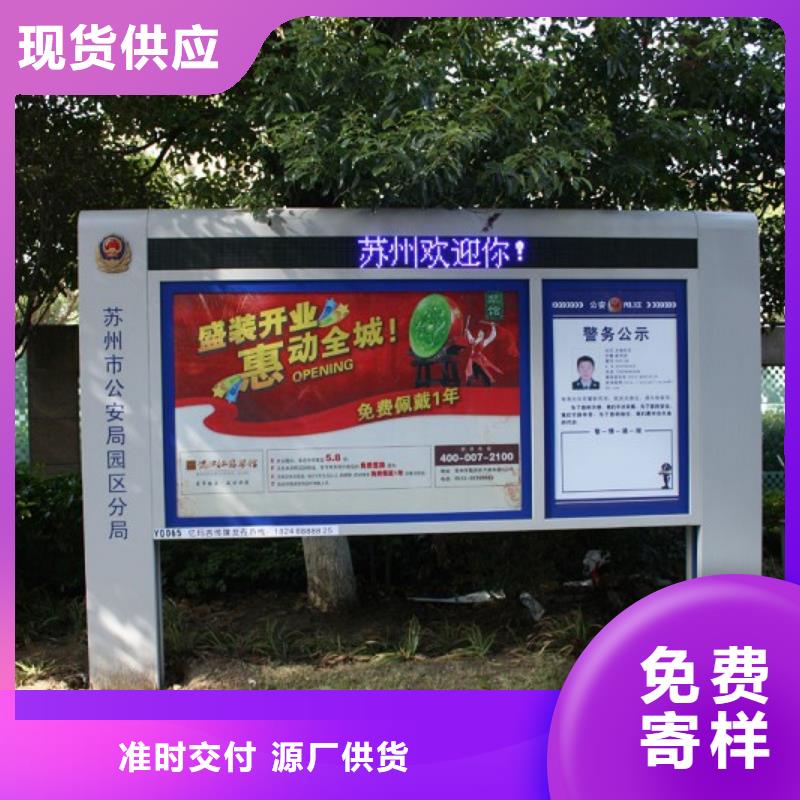 【打黑候车亭一站式采购商】实体厂家