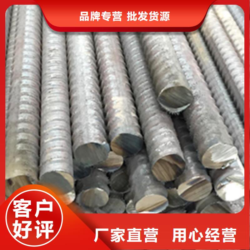 精轧螺纹钢供应商工厂价格