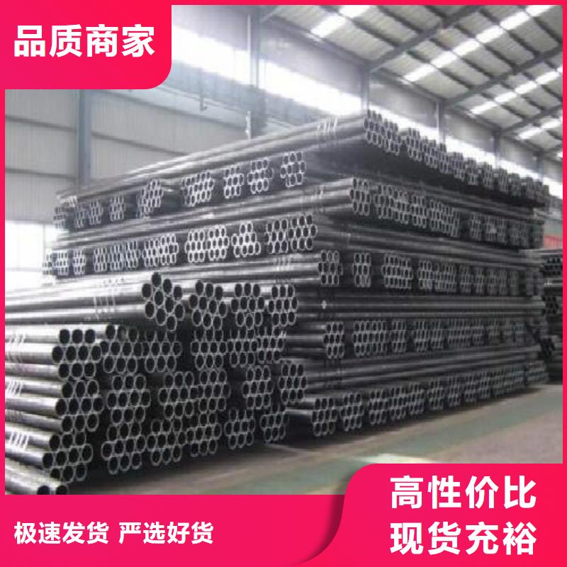 【无缝钢管】,镀锌钢管N年大品牌本地公司
