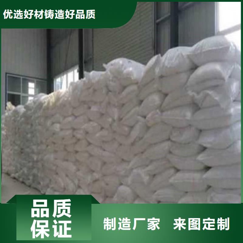 葡萄糖氧化镁细节严格凸显品质同城供应商