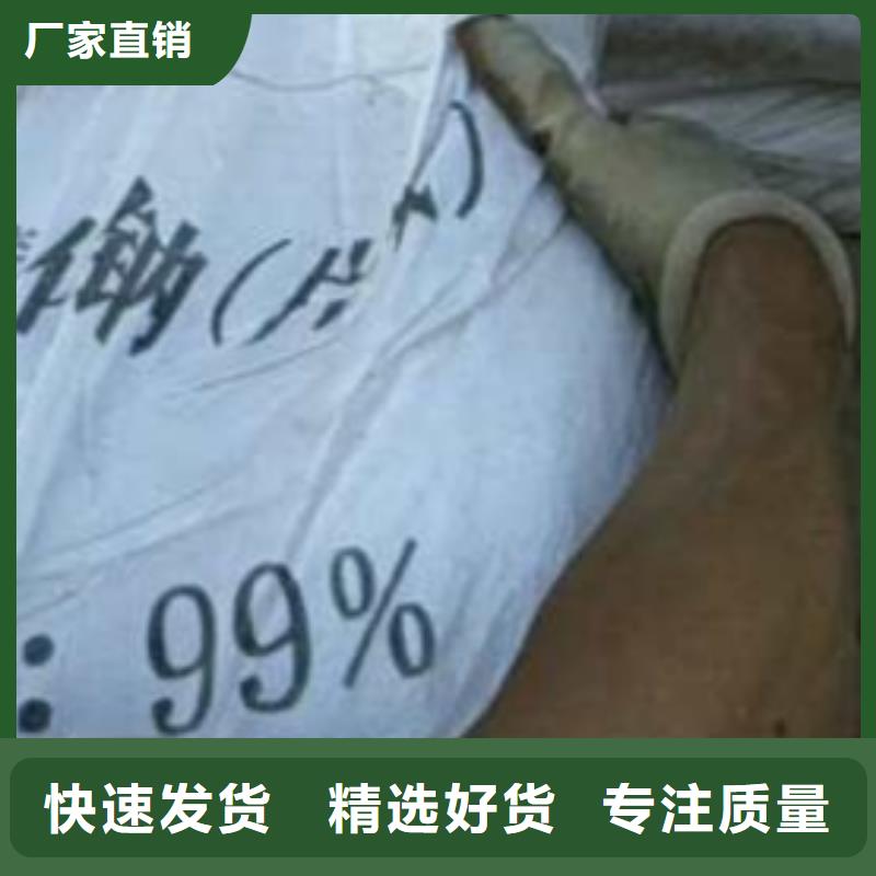 片碱污水处理聚丙烯酰胺打造好品质免费询价