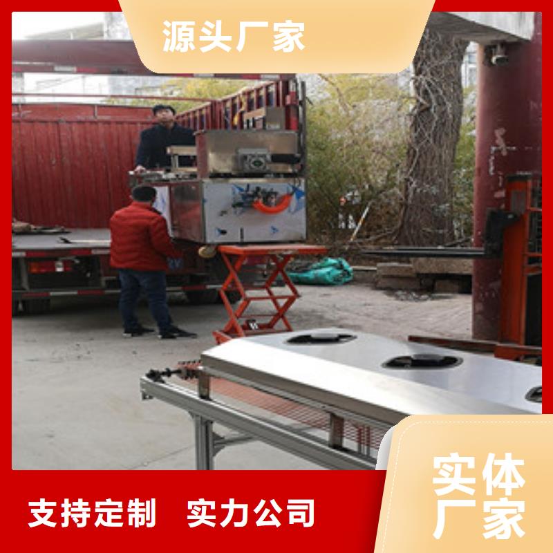 【烙馍机】洗面筋机产地厂家直销订购