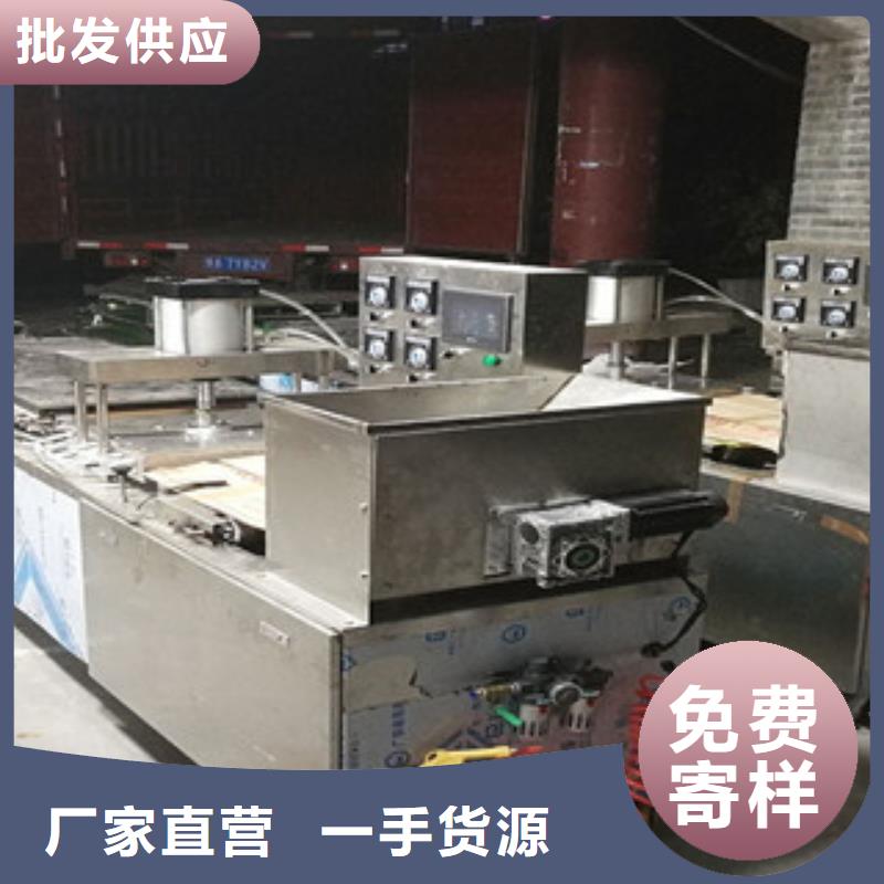 【单饼机】,烤鸭饼机工厂直供制造厂家