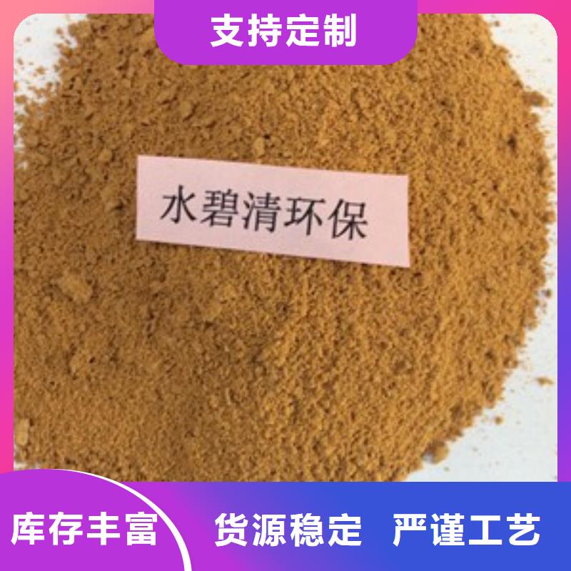 工业污水处理用聚合氯化铝工艺成熟