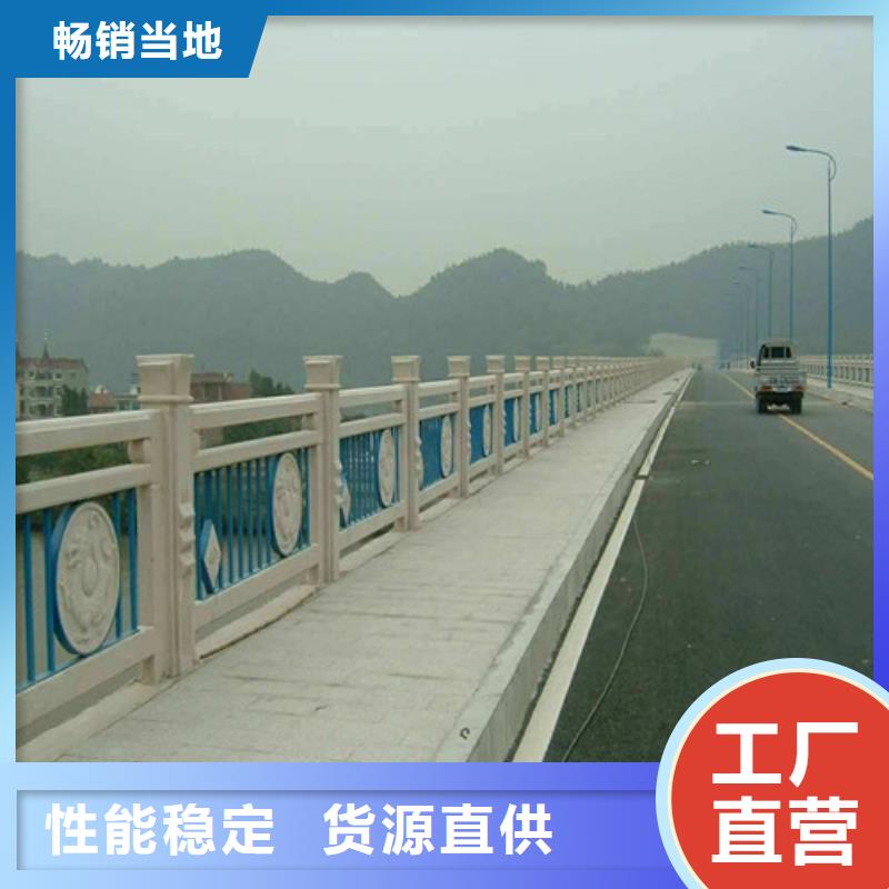 【桥梁护栏市政道路防护栏免费询价】品质无所畏惧