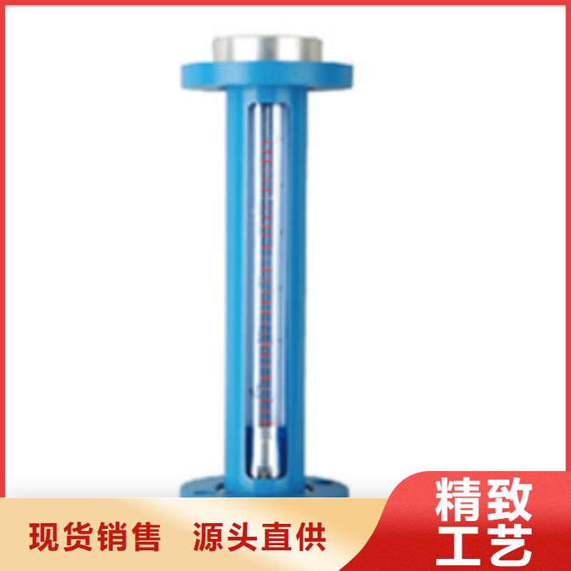 G10玻璃转子流量计专注细节专注品质专业信赖厂家