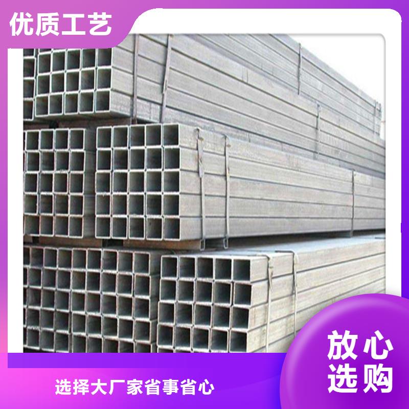 现货25x50x2.0镀锌方矩管冷热镀锌-规格型号全