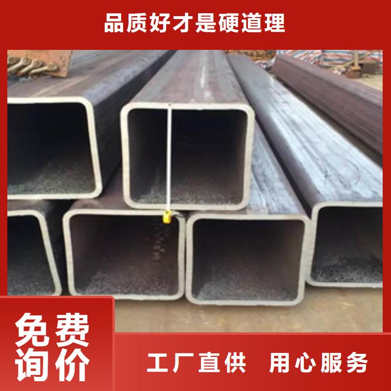 无缝方管扁钢甄选好物品质保障售后无忧