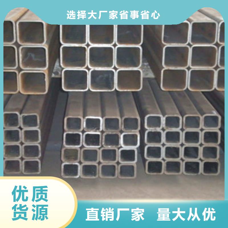 无缝方管槽钢厂家工艺先进优质原料