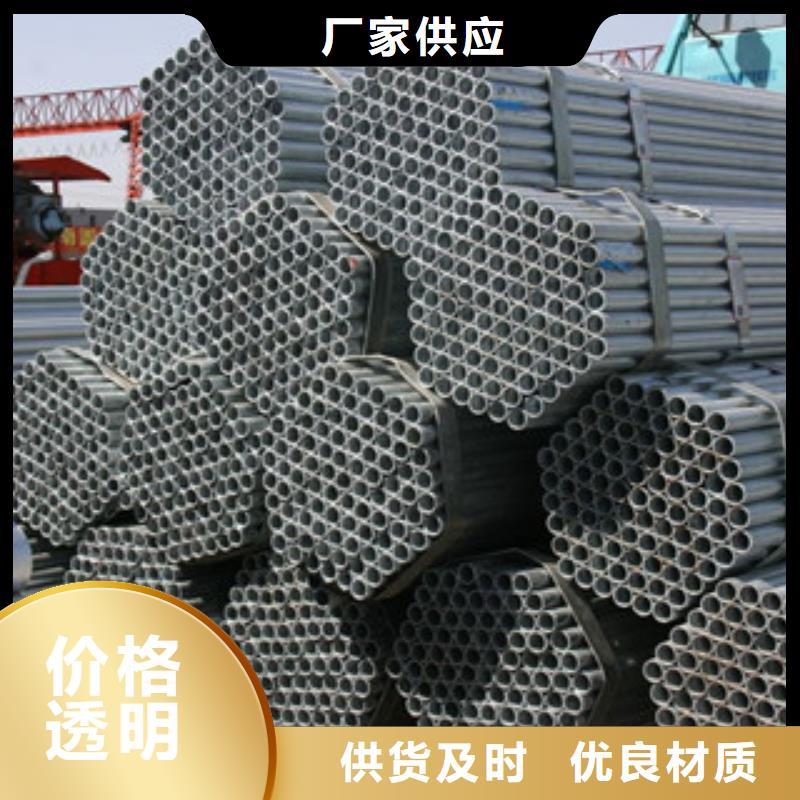 镀锌钢管_【焊管】优势性能稳定