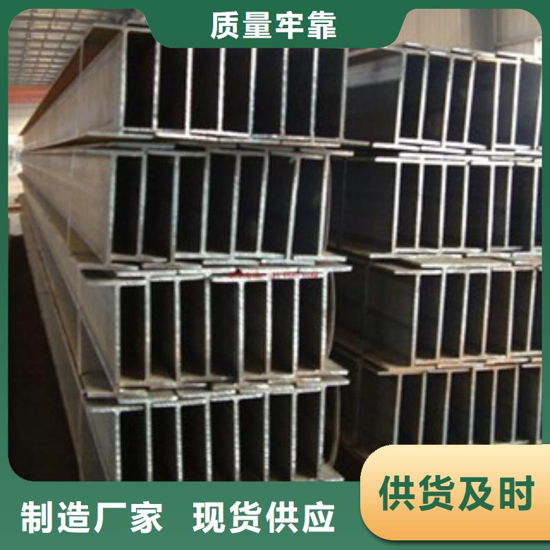 H型钢工字钢今年新款欢迎来电询价