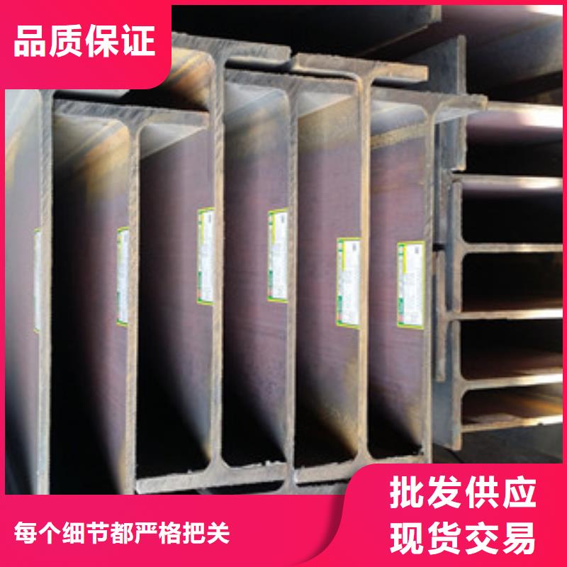 H型钢【工字钢】厂家型号齐全本地品牌