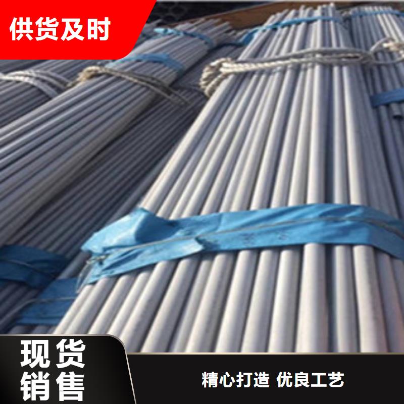 不锈钢管工字钢现货实拍现货齐全售后无忧