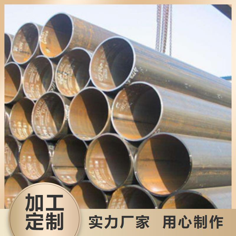 南县Q235B直缝焊管4分-8寸生产厂用好材做好产品